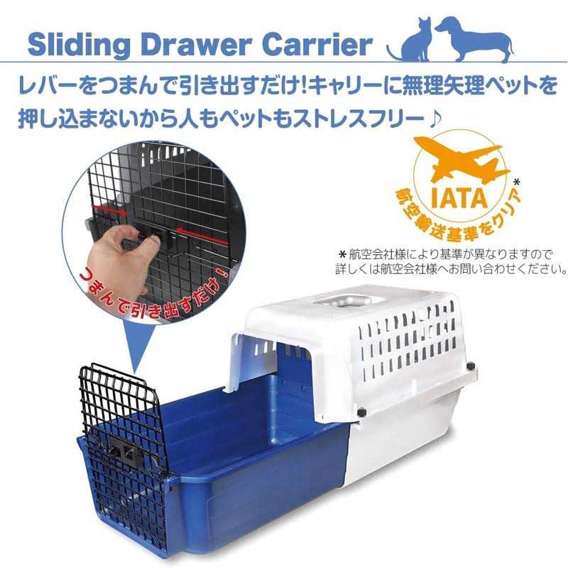 Cat Carrier with Drawer X72457