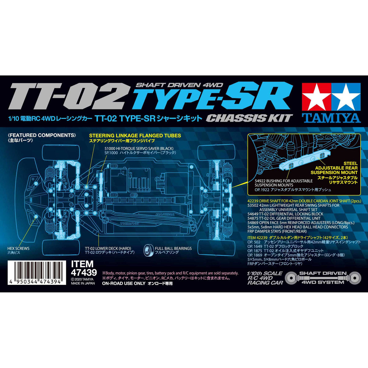 1/10 TT-02 Type-SR Chassis Kit X93767